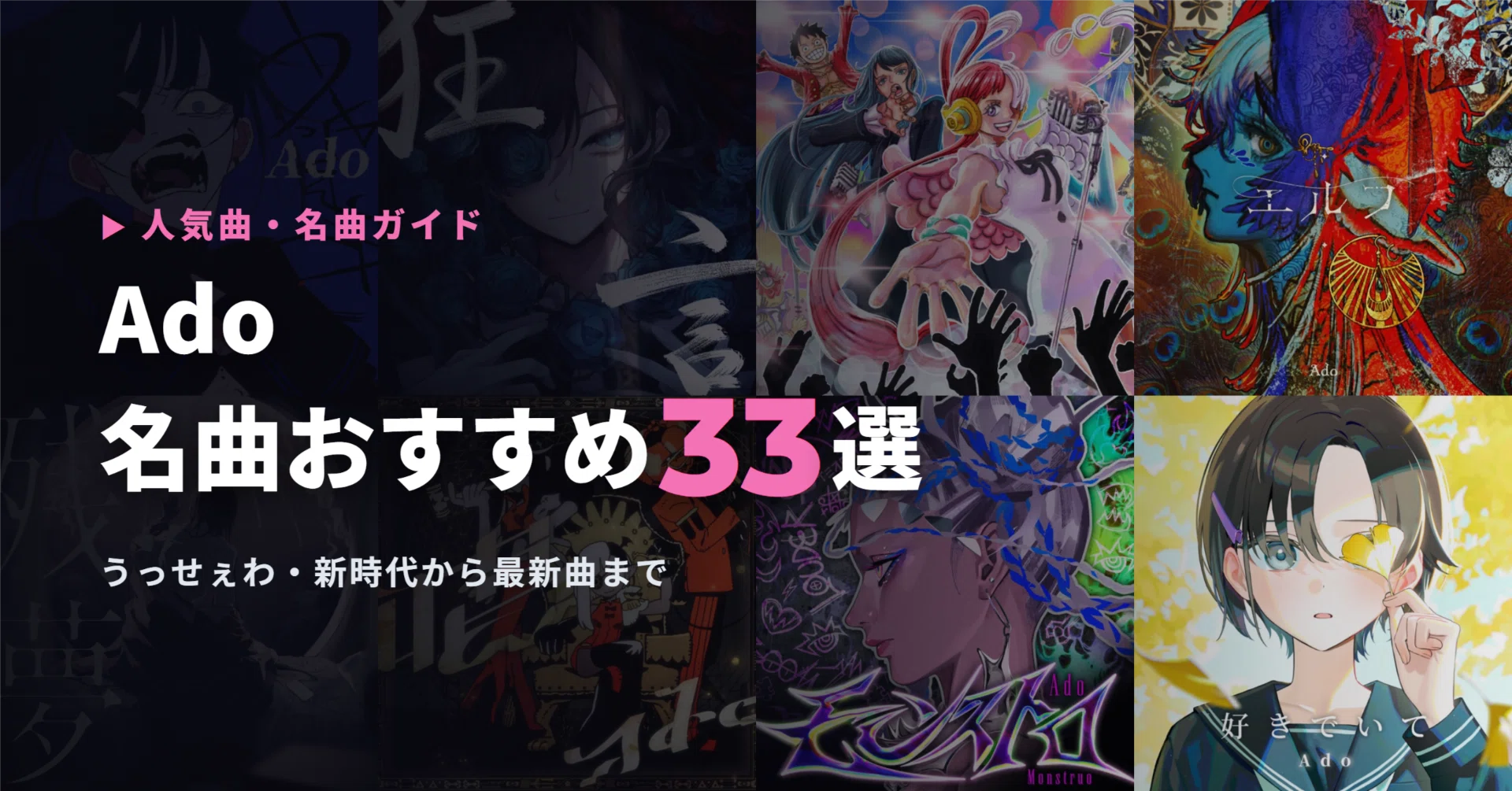 初音ミクの誕生日はなぜ8月31日？16歳設定の由来と2026年最新イベント動向を徹底解説
