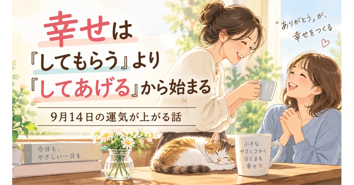 見出し画像