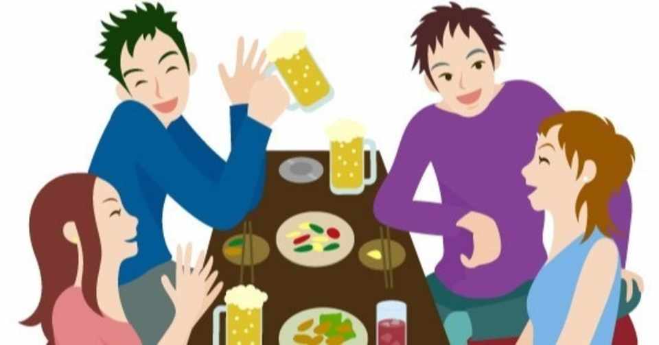 相席は一人でも可能 仲人の舘 Note