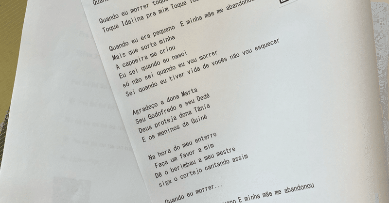 歌詞もメロディも 歌い出しも全部わからない 若林理砂 Note 歌詞もメロディも 歌い出しも全部わからない 若林理砂 Note