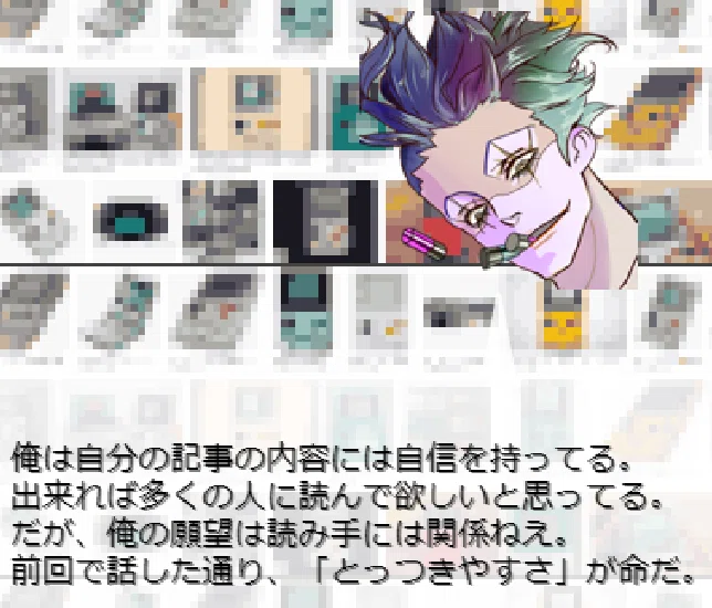 画像7
