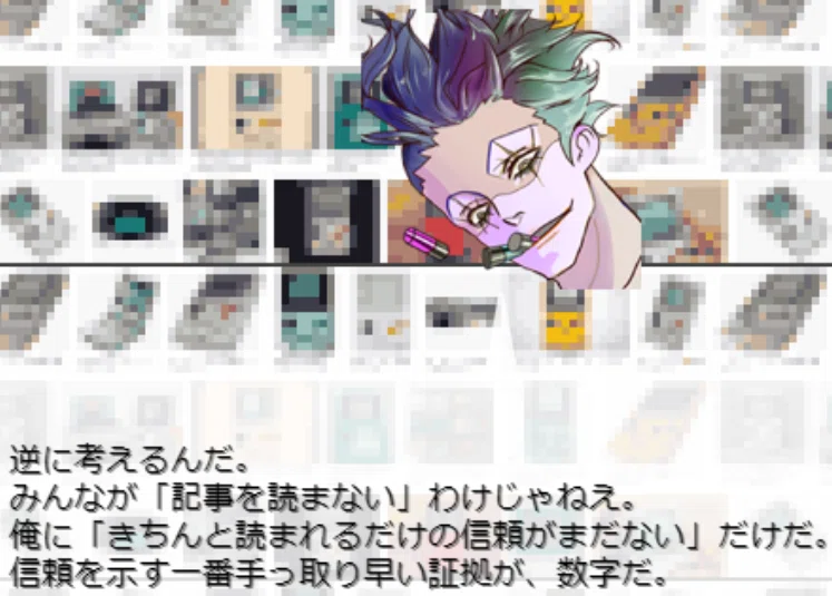 画像8