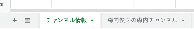 スクリーンショット 2020-07-28 09.23.55