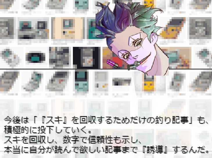 画像9