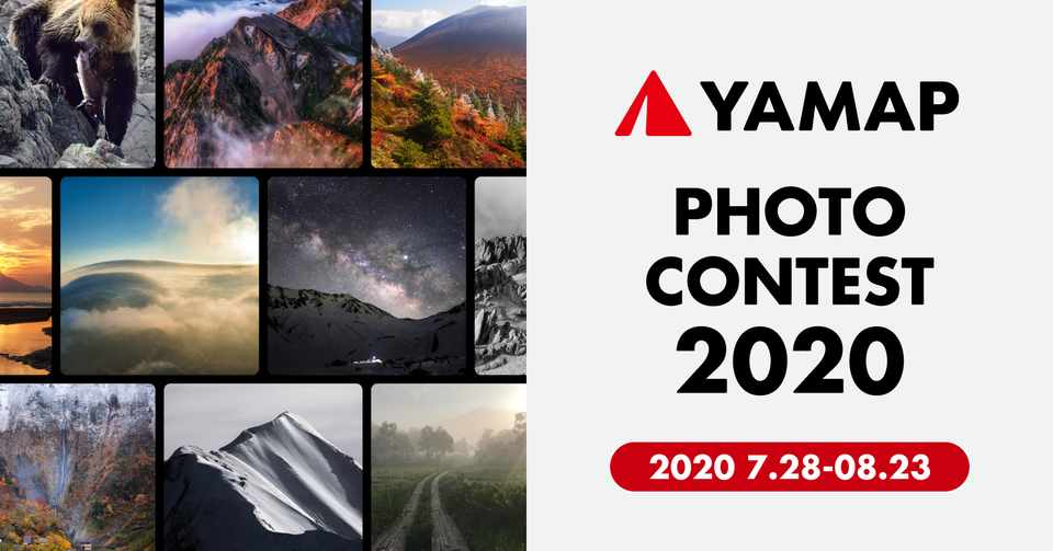Yamap Photo Contest グラニフ Note