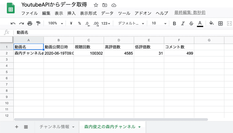 スクリーンショット 2020-07-28 09.43.00