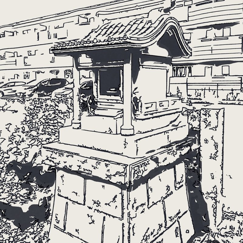 うちにいる蛇の神様のおはなし 琵琶近江商店 Note うちにいる蛇の神様のおはなし 琵琶近江商店 Note