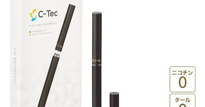 C Tec Duoの口コミレビュー Cbdカートリッジの効果や使い方を解説します テック Note