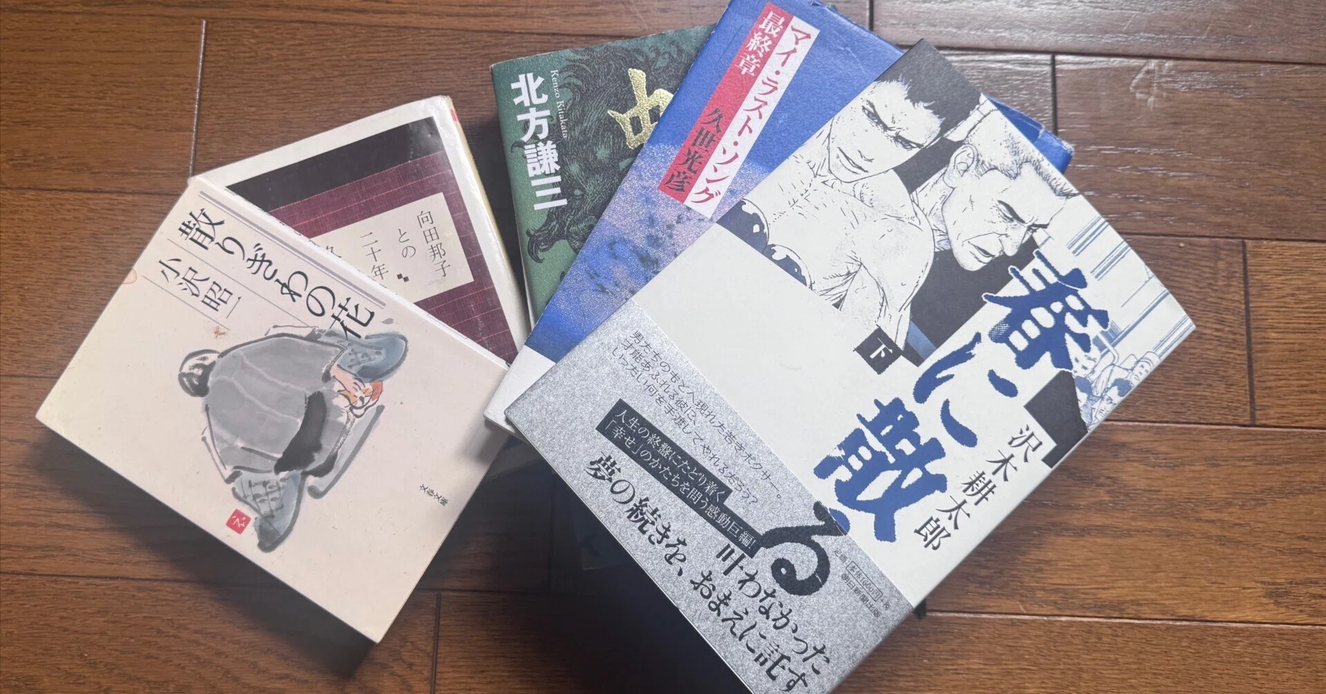 ちょい読み読書術｜小治郎