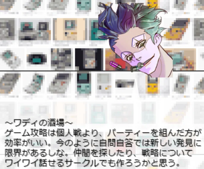画像23