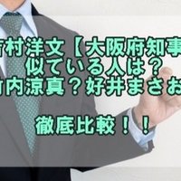 ごくせん沢田慎とヤンクミは結婚した 原作の気になるその後 ぽん Note