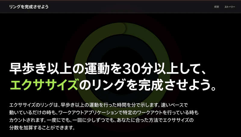 スクリーンショット 2020-07-28 10.38.01