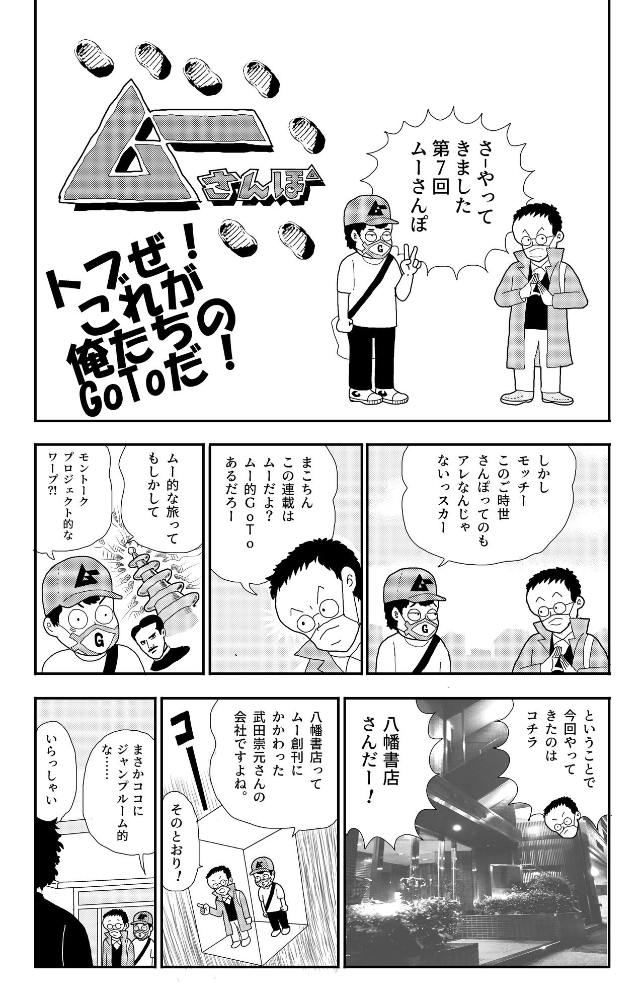 Amazon | ブレインマシン KASINA（カシーナ）＋特典拡張