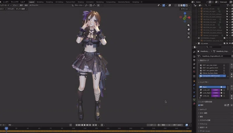 Shion 紫苑:Tripo 角色到 Blender 表情、绑定与摇动物