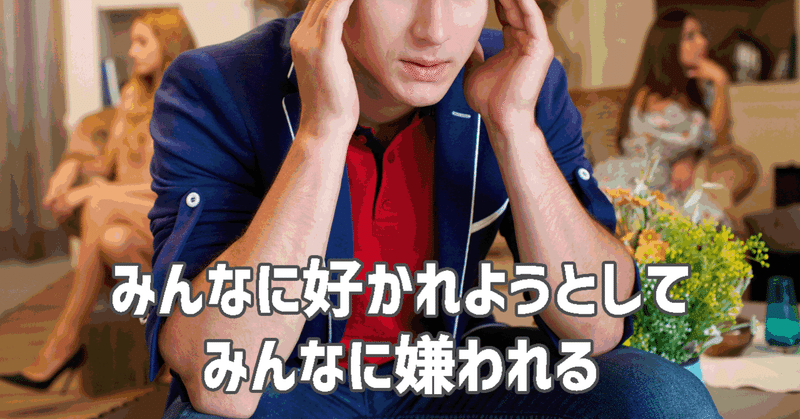 採用ノウハウ 未経験者と経験者を求める二股 求人広告は両方から嫌われて応募が来なくなるからやめたほうがいい話 たいすく 採用コピーライター 採用コンサルタント Note