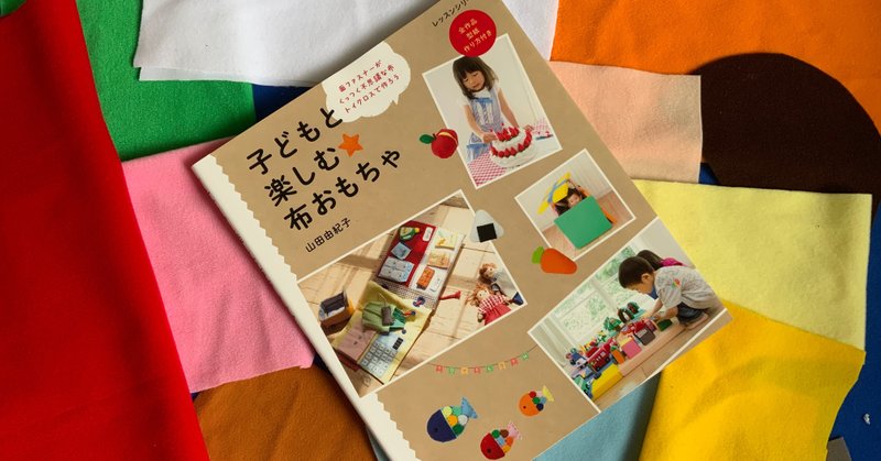 トイクロス この素材は最強 覚えて欲しい メーカーによっては違う呼び名です きょうりゅうのたまご Note