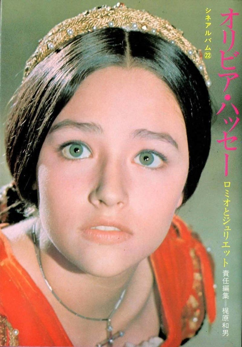 映画 ロミオとジュリエットゥ Romeo And Juliet 1968 劇中歌 青春とは何か What Is A Youthもしくは ロメオとジュリエッタ Romeo E Giulietta劇中歌 遊 俗語半解 Note