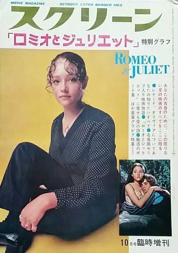 映画 ロミオとジュリエットゥ Romeo And Juliet 1968 劇中歌 青春とは何か What Is A Youthもしくは ロメオとジュリエッタ Romeo E Giulietta劇中歌 遊 俗語半解 Note