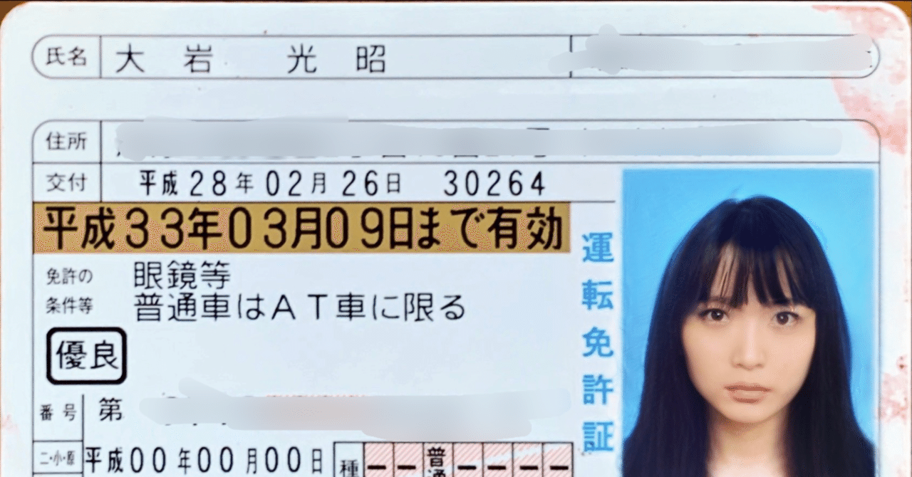 2020大阪大学(文学部)/国語/第二問(小説)/解答解説｜国語王☠️