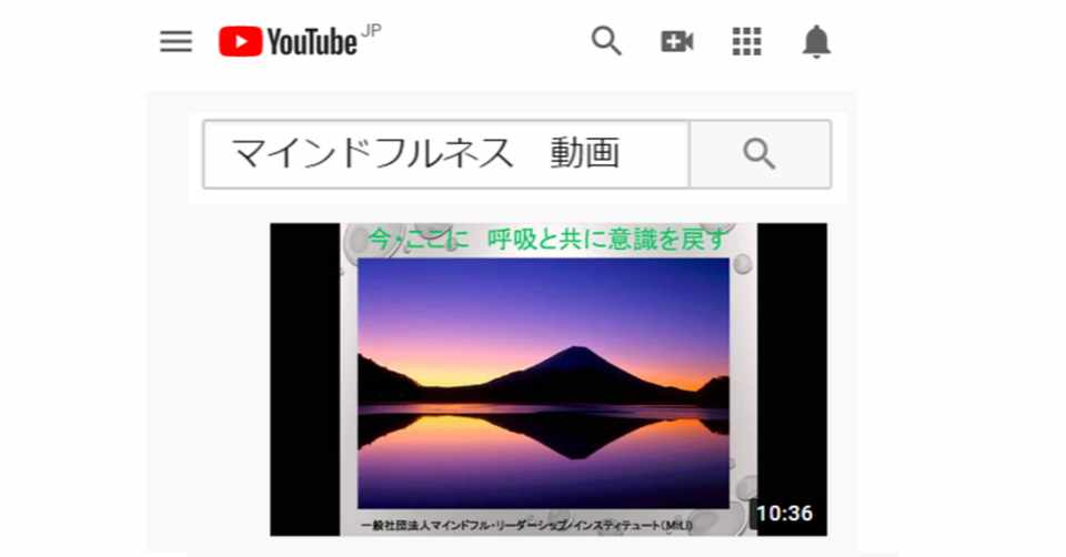 マインドフルネス動画 ベストアルバム にこフル 中村悟 Note