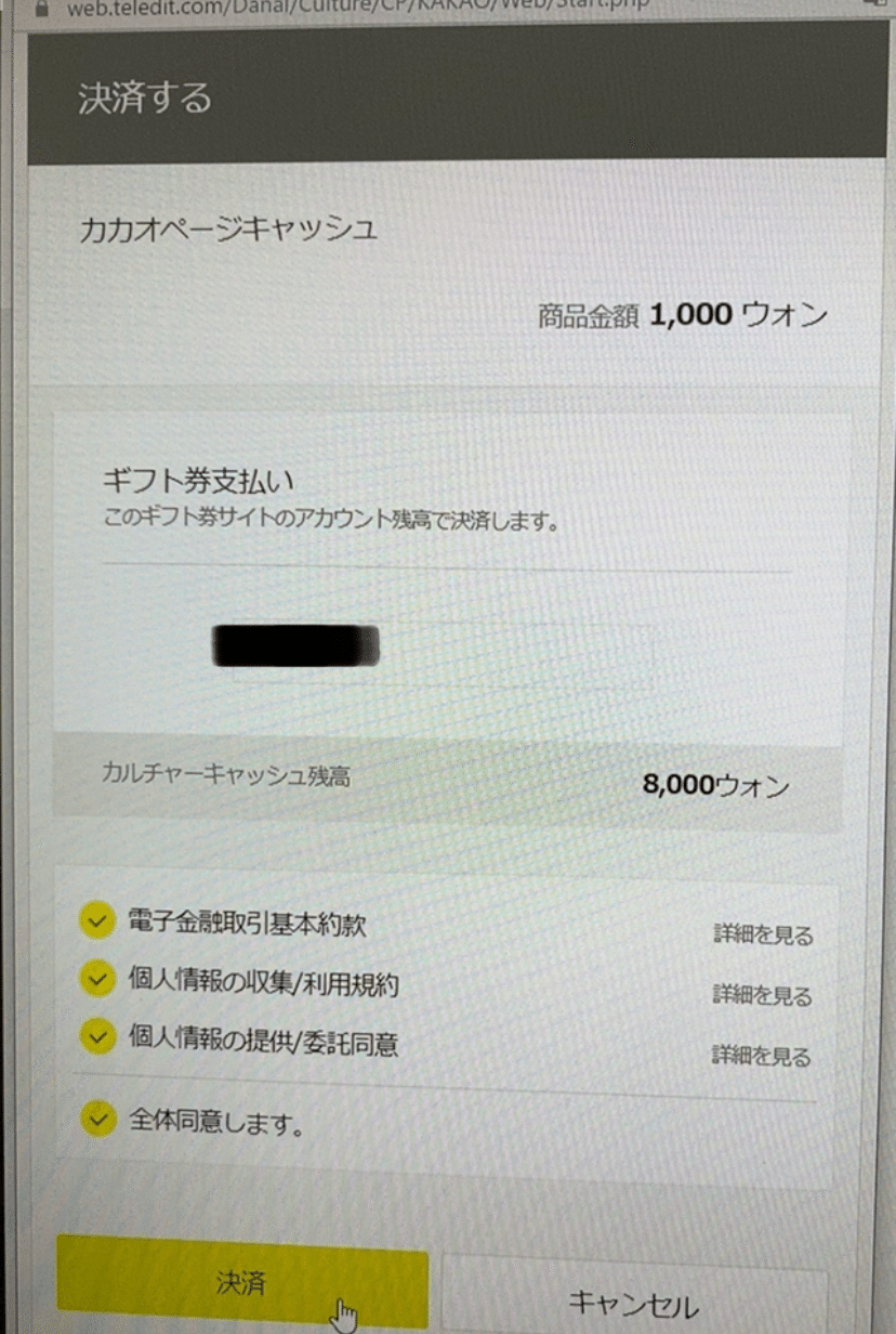 カカオページ、他の方はご遠慮ください 1月10日まで ⛄❄NEW ARRIVALS❄ ⛄／ 2023.12.6 (Wed.) Bokaniiと冬を楽し