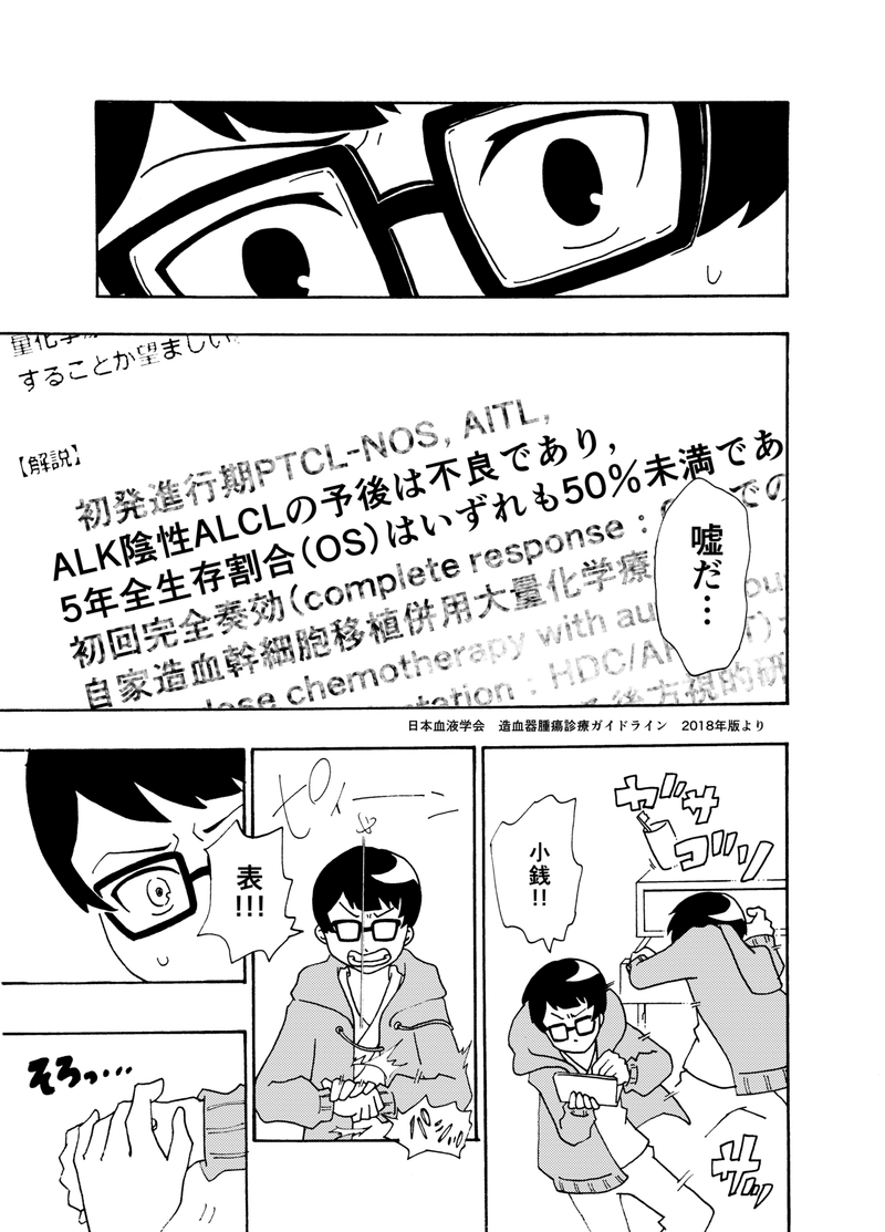 コミック7_003