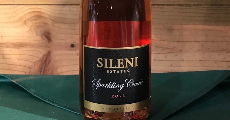 wine ワイン sileni seller selection sparkling rose nv エイト 走るワイン愛好家 note