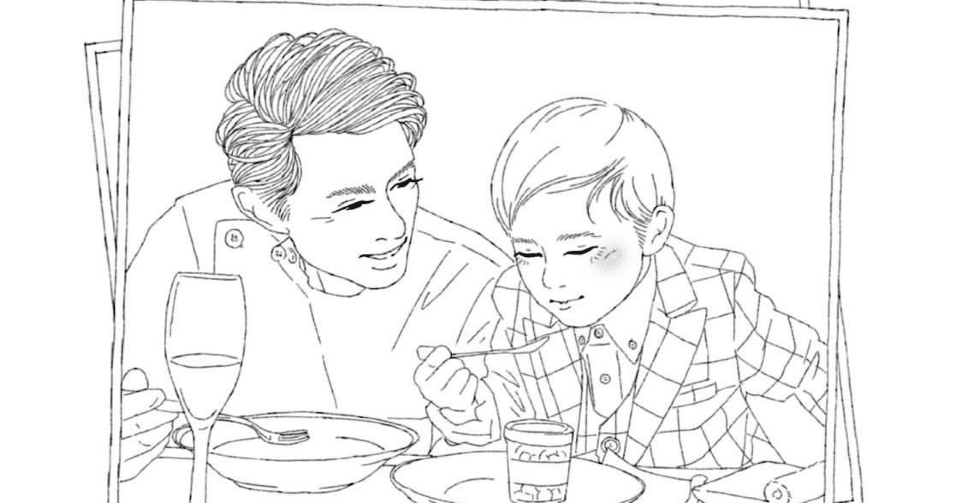 ホープマンズ 森川やるしかねぇ 結心君父ちゃん Note