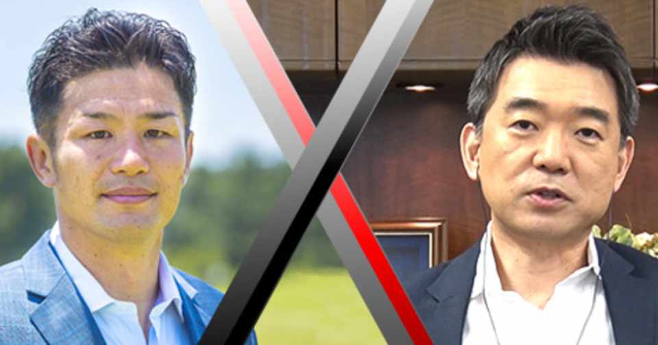 頼りにならない リーダー論 Ko Ta Ya Thankyou Note