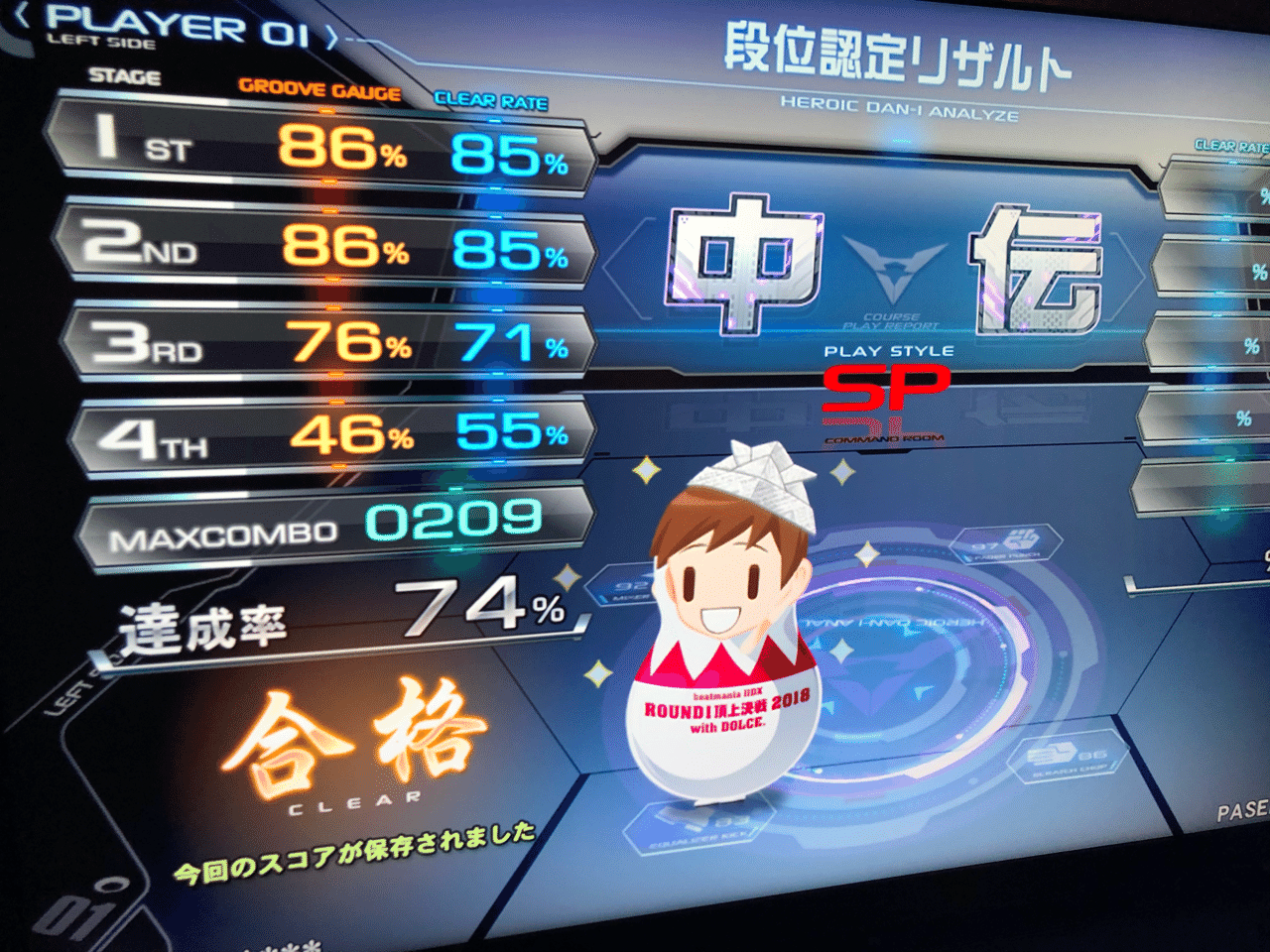 運指変更計画 Akyoushi Note 運指変更計画 Akyoushi Note