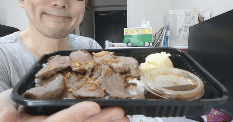 食べる人の横顔の年7月のノート Note 食べる人の横顔の年7月のノート Note