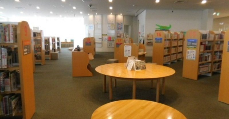 市立 図書館 稲城