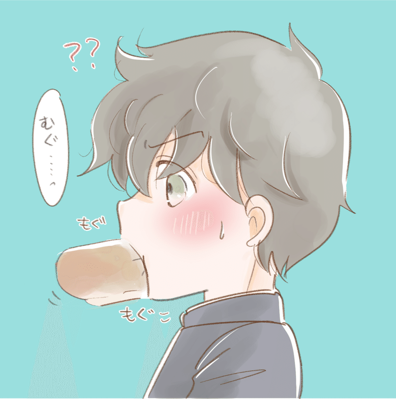 Blイラスト コッペパンアイコンのはなし Chicory Note
