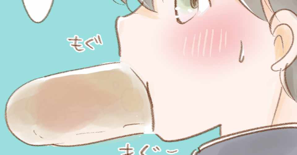 Blイラスト コッペパンアイコンのはなし チコリー Note