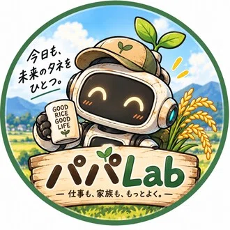 パパLab