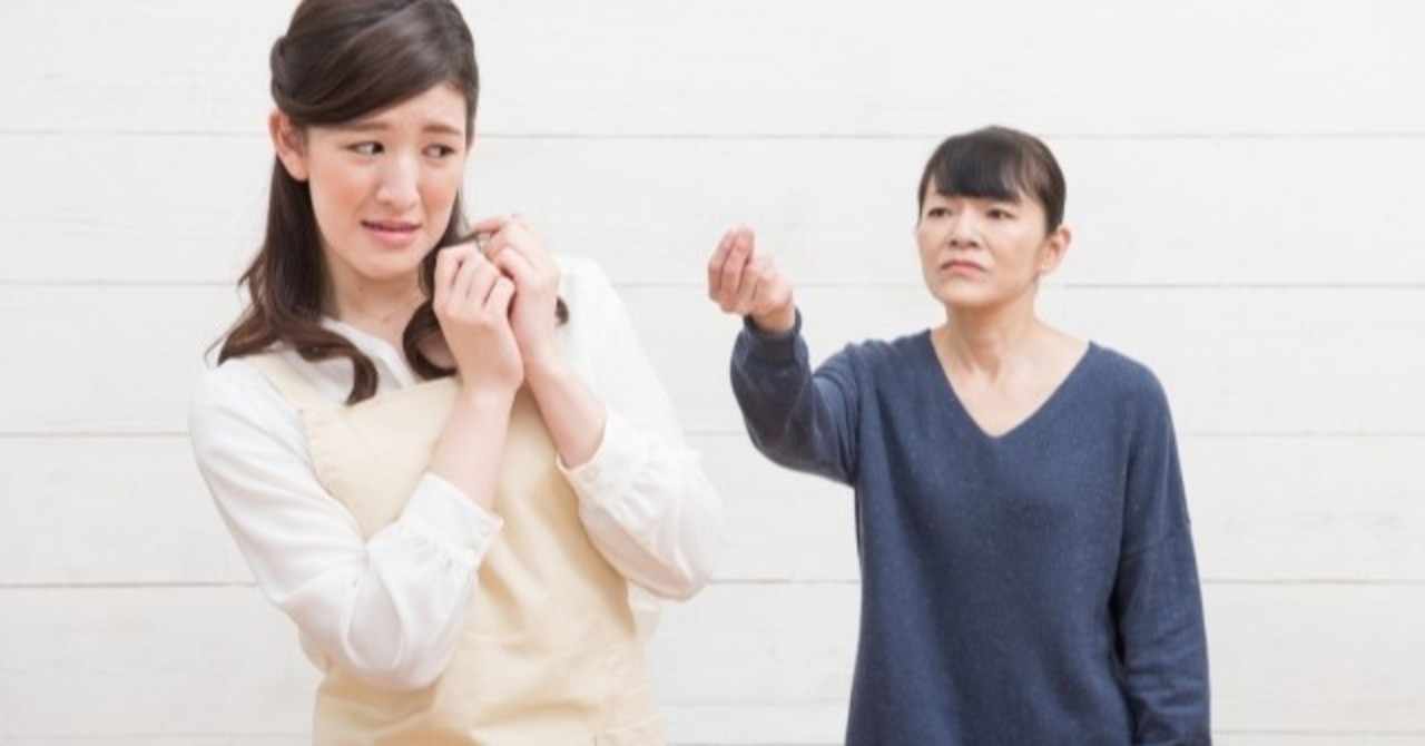 嫁姑問題に光をあててみた 酒落 馬太 さけおち うまた Note