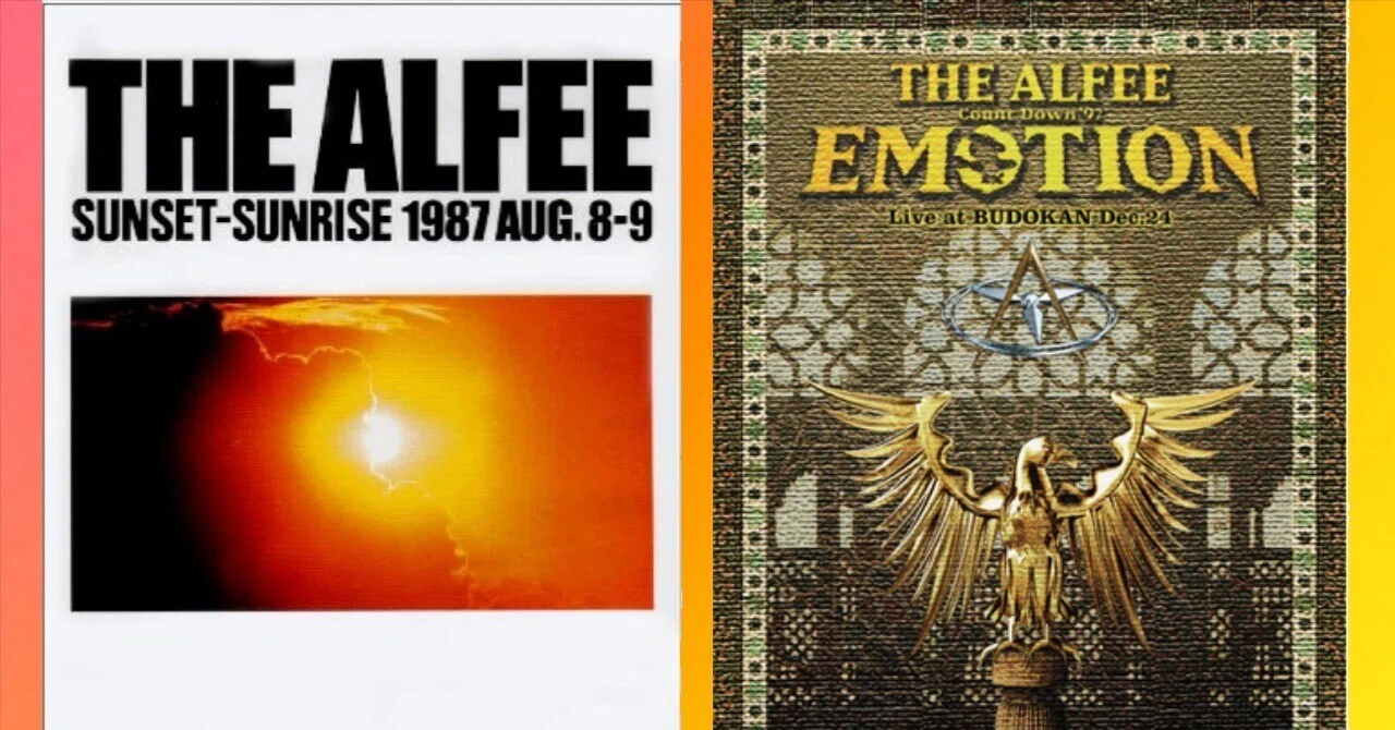 Immersing myself in the old Alfee｜サトノママゴン