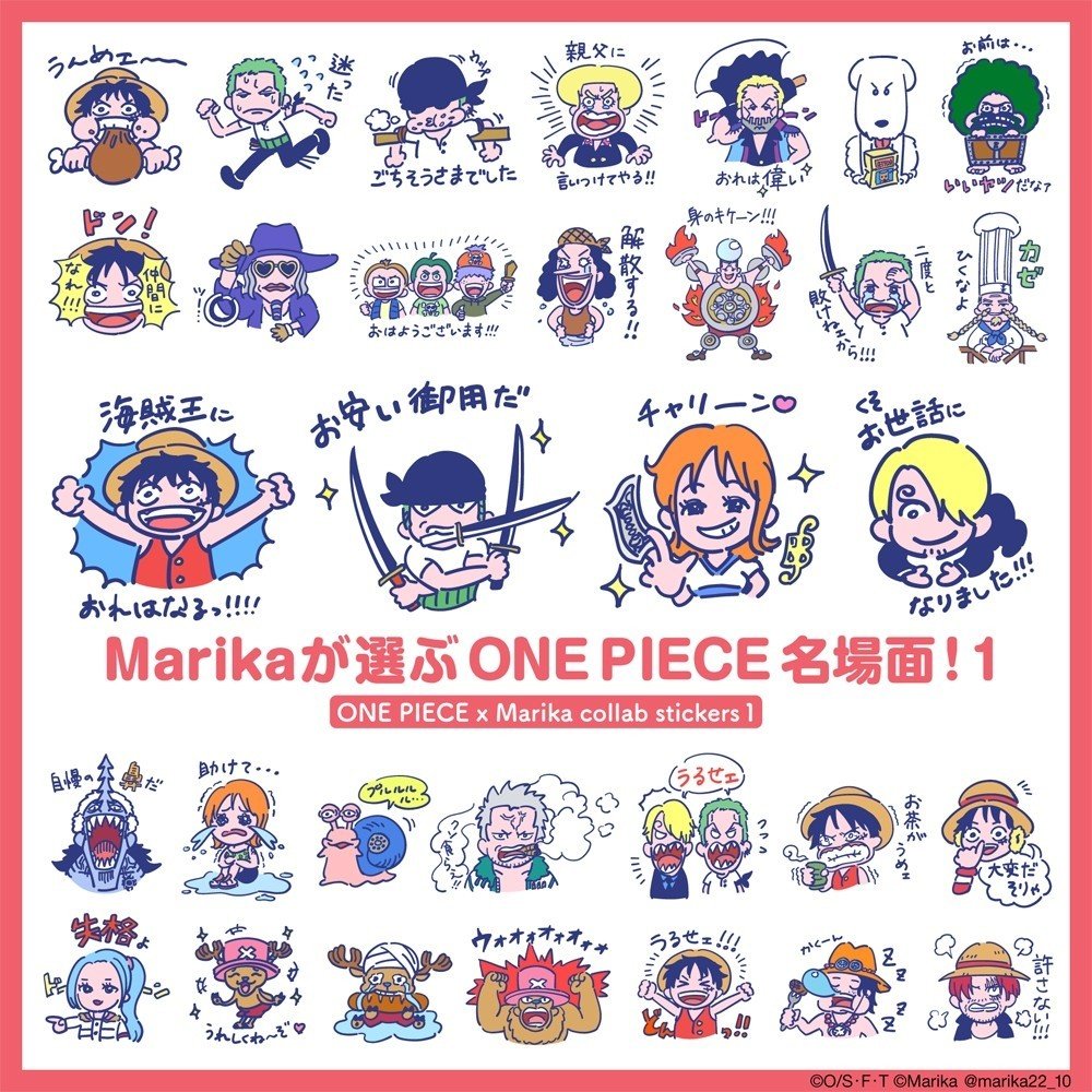 One Piece コラボ Lineスタンプ 1 まりか博士 Note