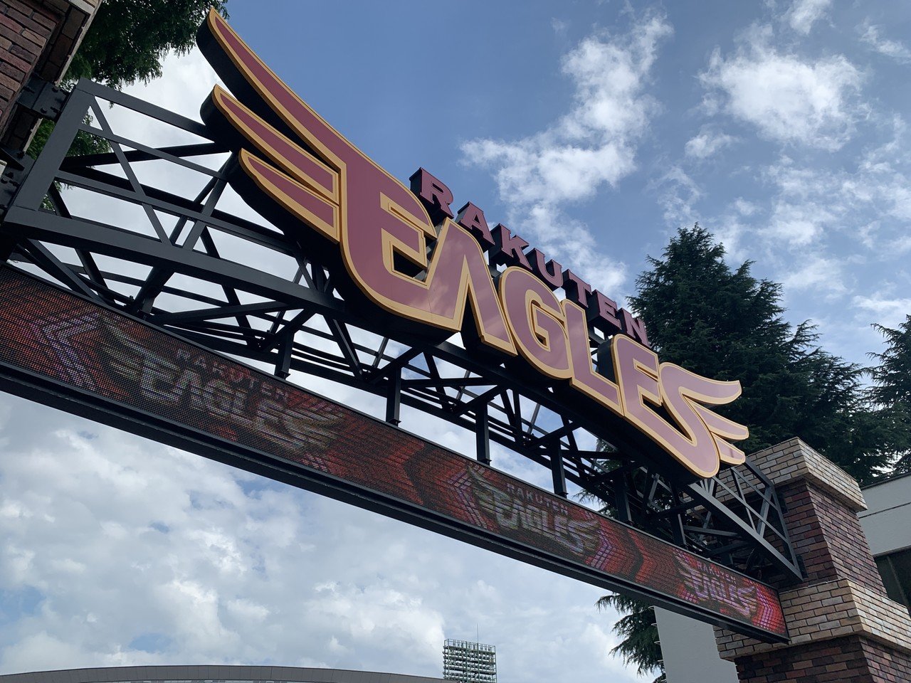 楽天イーグルス CLUB EAGLES PREMIUM限定 グラウンドコート 楽天イーグルス CLUB EAGLES PREMIUM限定 グラウンドコート