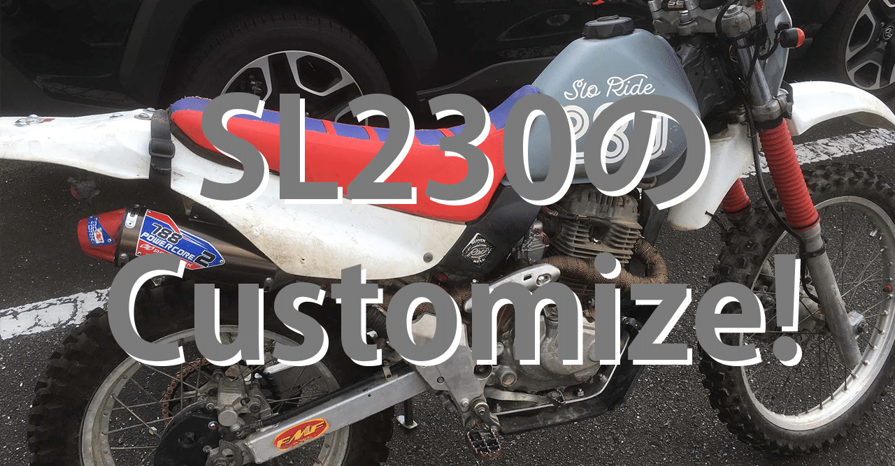 SL230のCustomize!｜SLORIDE motorcycle & coffee