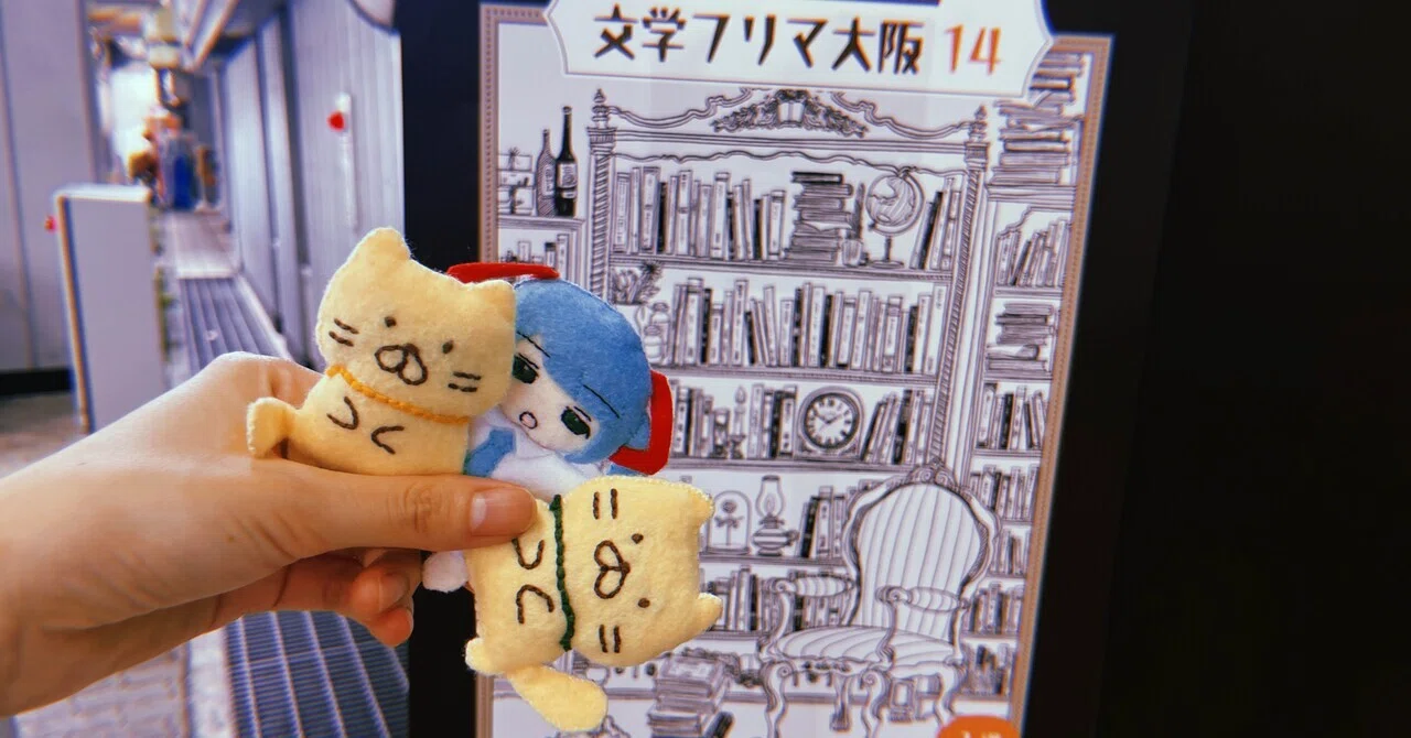 20260913｜ねこみ