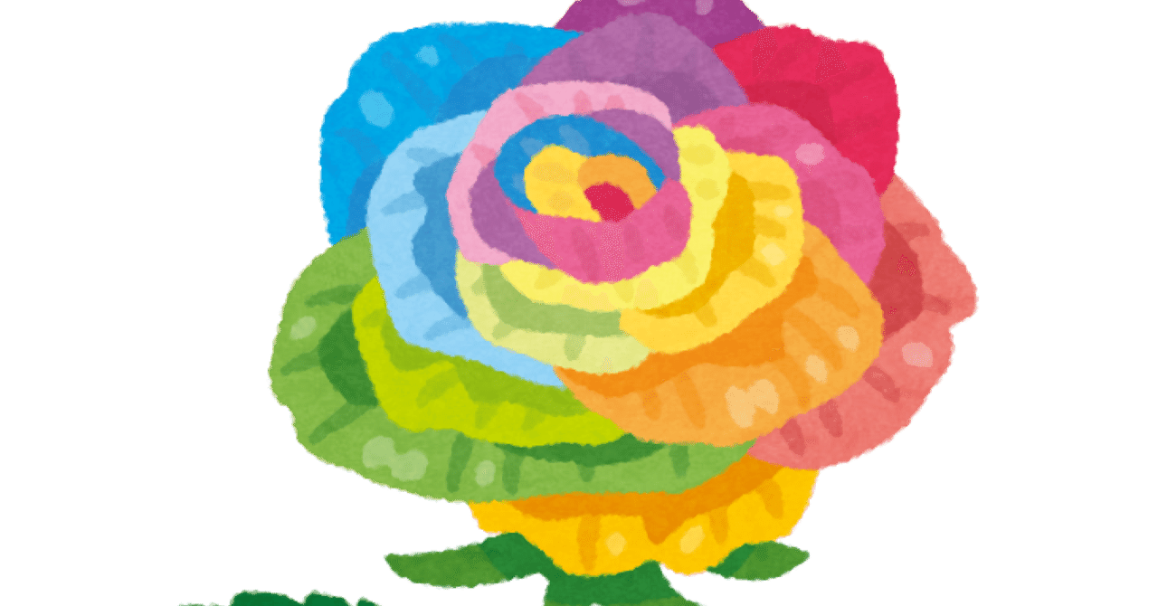 聡ちゃんに届け Sexyzoneを好きになって人生がうまく回り始めた話 Nikiru Note