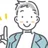 うぇる