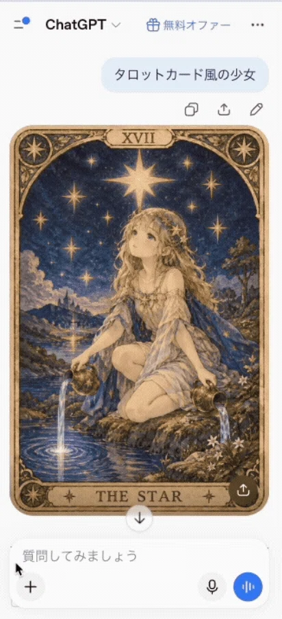 画像