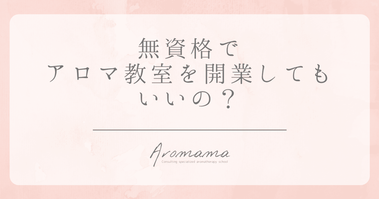 Aeaj の新着タグ記事一覧 Note つくる つながる とどける