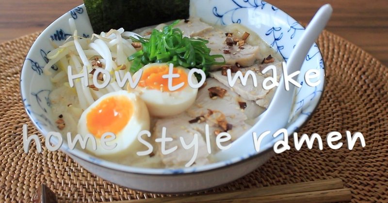 英語で料理動画を作ってみました Saeco 英語で外国人向け料理教室 Note