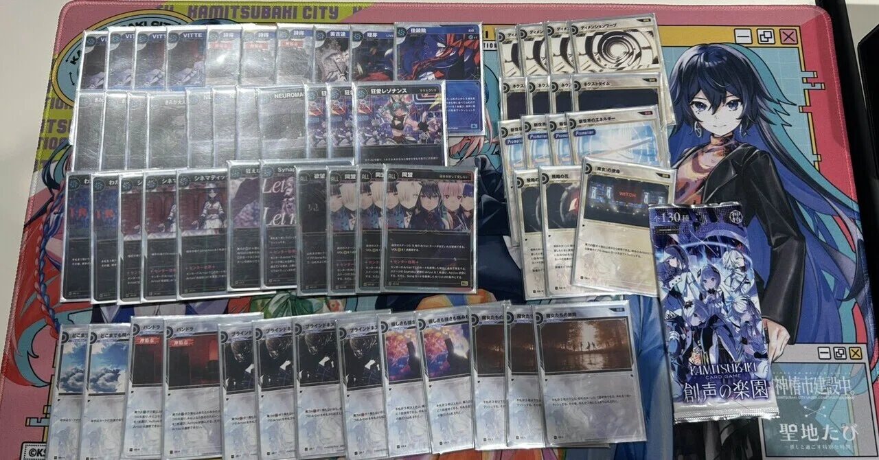 神椿TCG】第3回KAMITSUBAKI CHAMPIONSHIP 2026 参加レポート｜ミヤビ