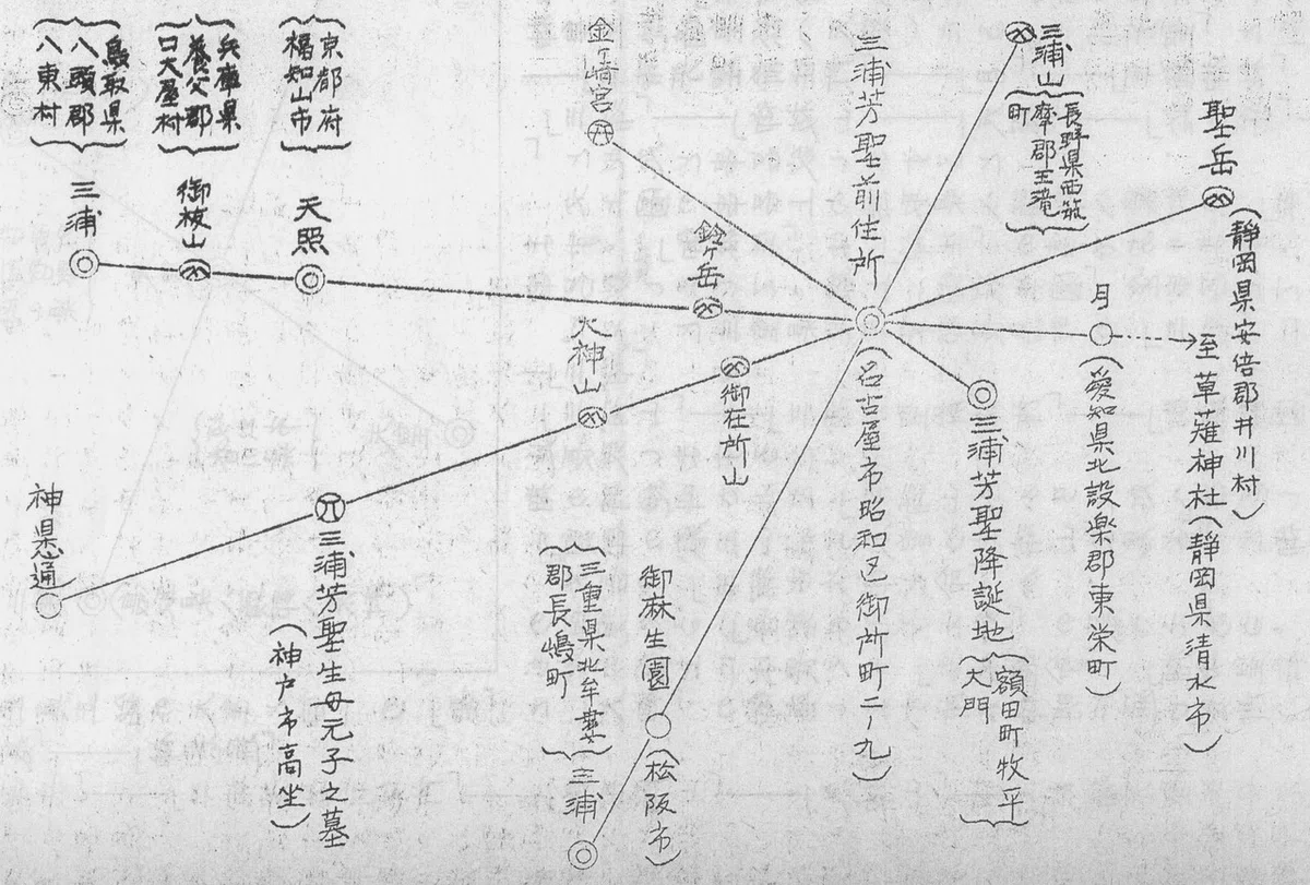名古屋市御所町の串呂総合