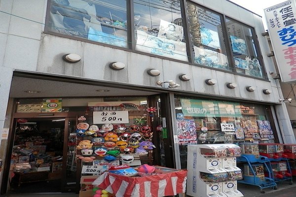 行ったことある模型店 おもちゃ屋 ゲーム屋 16 06 若狭たけし 漫画家 Note