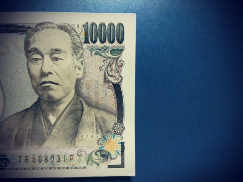 お金はおっかねー Yamamotravel Note お金はおっかねー Yamamotravel Note